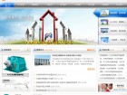 潍坊汇英重机有限公司