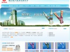 潍坊冠宇胶业有限公司