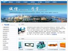 临朐国润机电设备有限公司