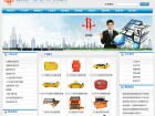 潍坊爱华磁电设备有限公司