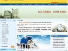 潍坊恒宇环保机械有限公司