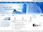 潍坊三泽硅胶有限公司