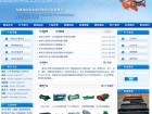 潍坊汇龙电子机械制造有限公司